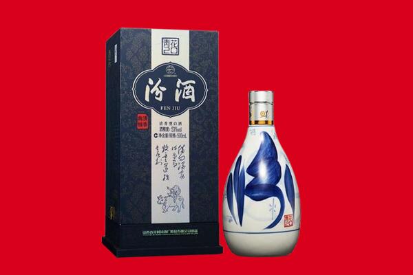 南昌市新建30年茅台酒周边回收